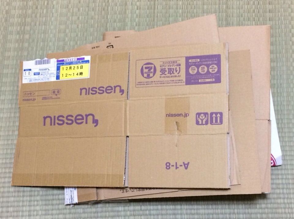 ダンボールゴミ出し 結わく紐がないときの対処策 16 03 30 Wed 手紙は今までの住所に送ってくださいも 旧ののブログ