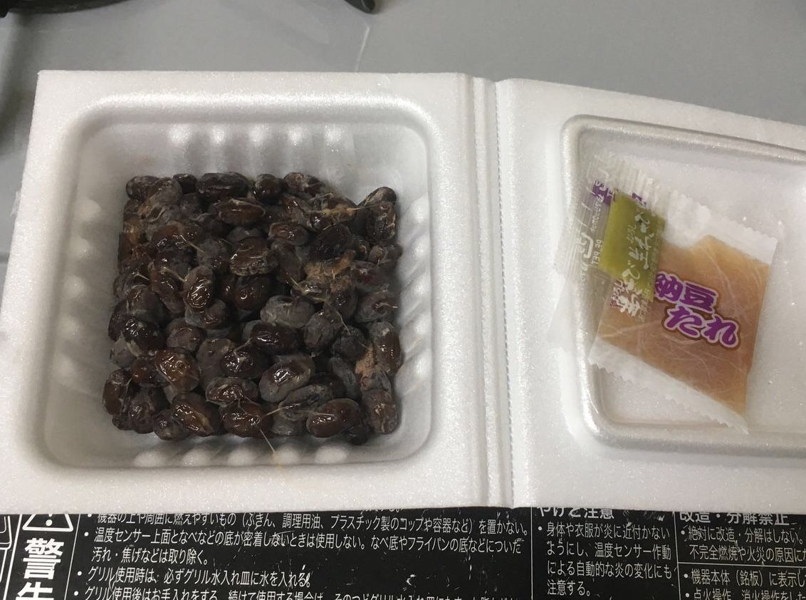 あづま食品