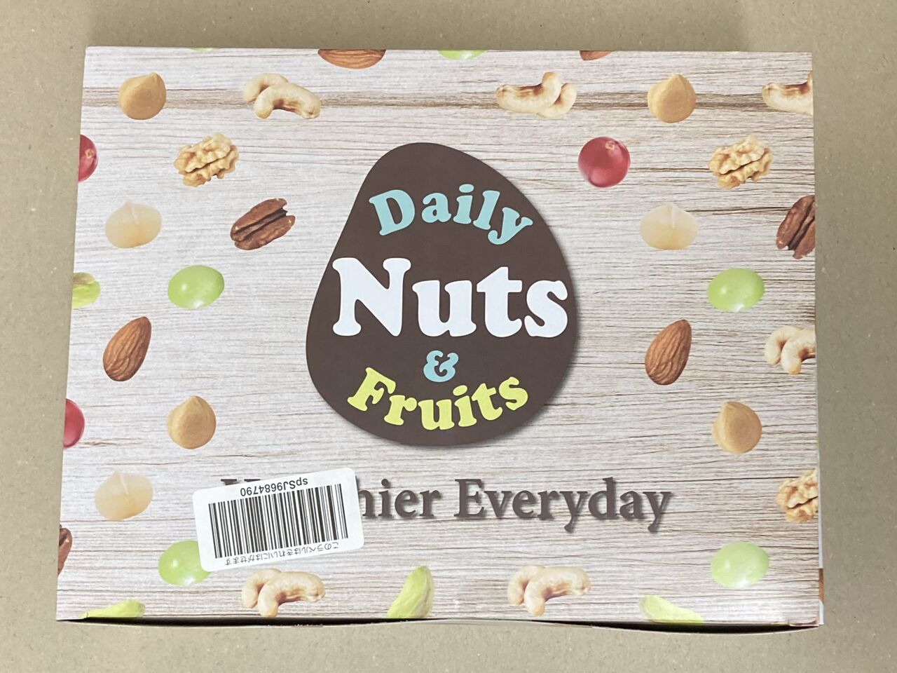 カリフォルニア堅果 Daily Nuts Fruits ７種ナッツ ドライフルーツミックス小分け１ｋｇ 21 04 08 Thur 手紙は今までの住所に送ってくださいも 旧ののブログ