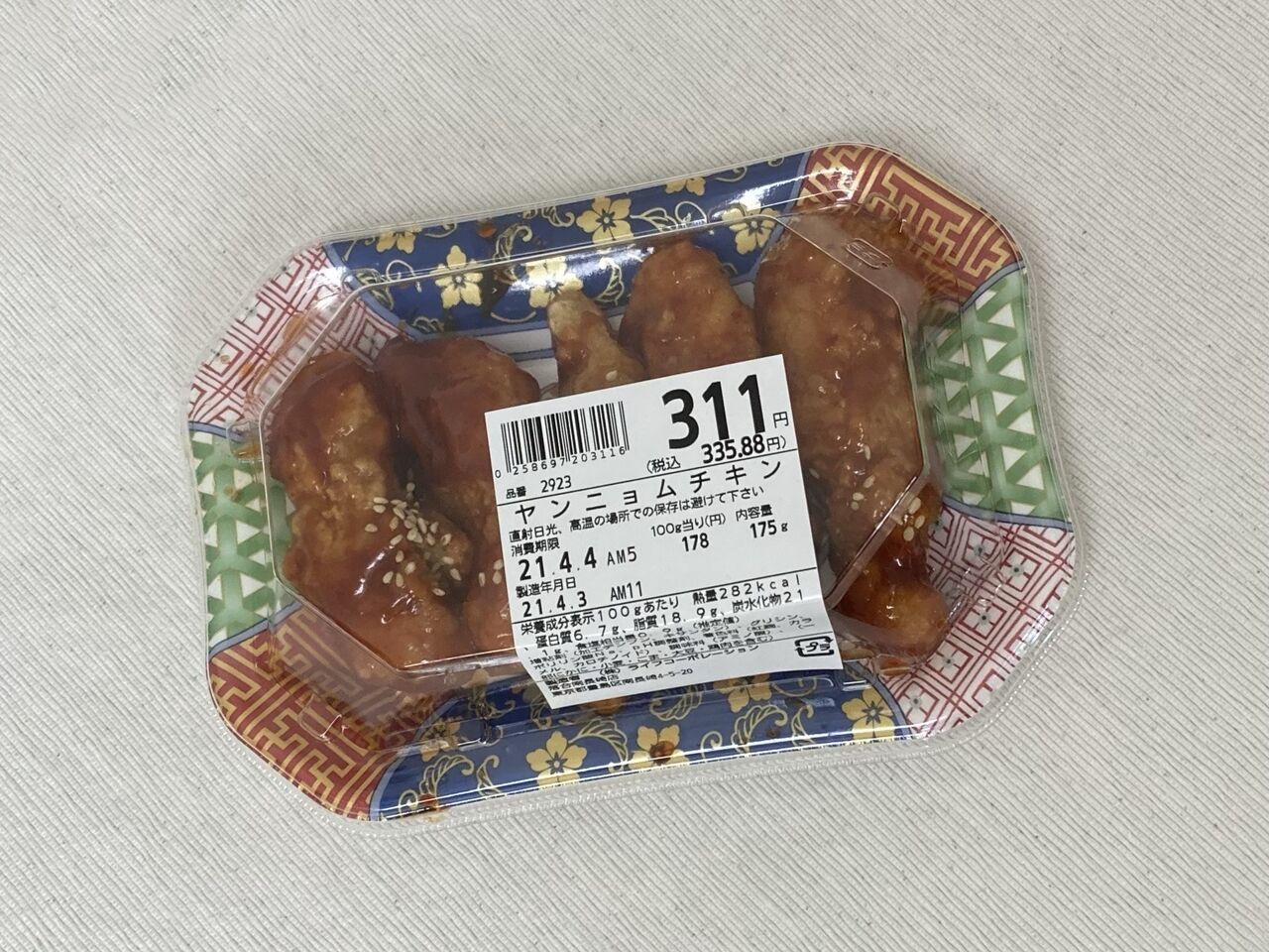 エバラ食品 ヤンニョムチキンのたれ が美味しいっていう話 たちよりずむ