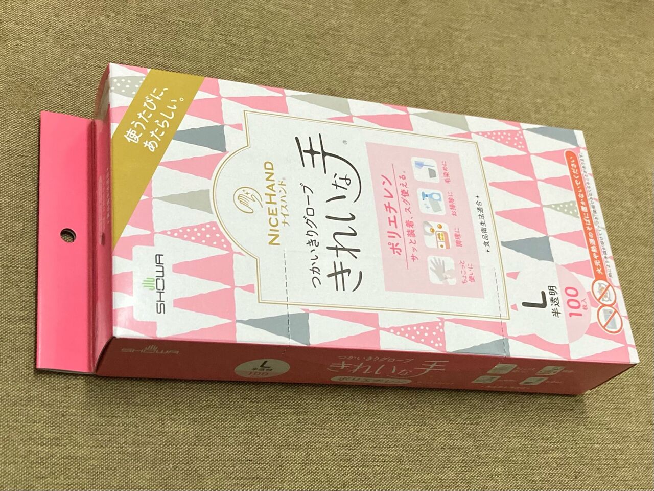 「Smile: )」