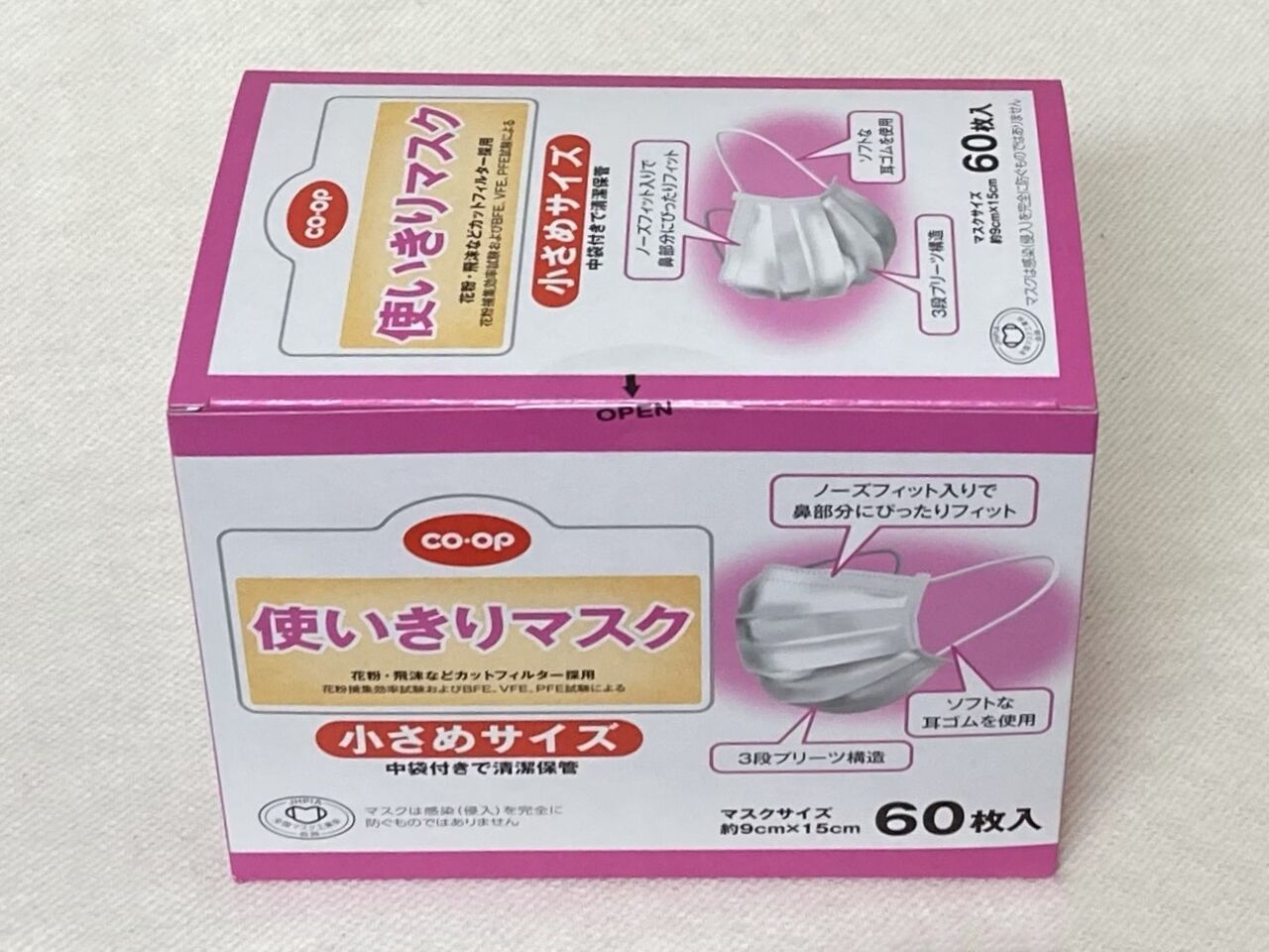 コメリセレクト 使い切りマスク 小さめ 60枚入り×4箱セット 合計240枚 コープ『