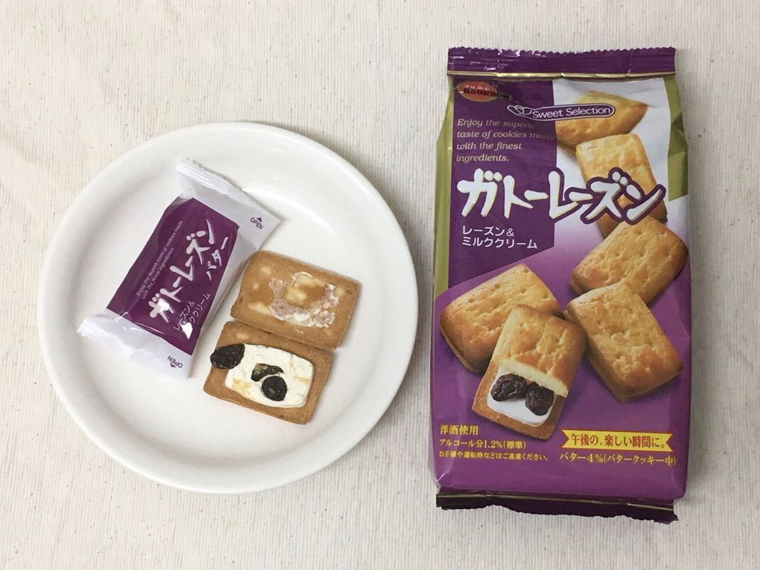 六花亭 マルセイ バターサンド ほか食べ比べ 17 09 12 Tues 手紙は今までの住所に送ってくださいも 旧ののブログ 変な日本語を使っているので見られたくない 定期