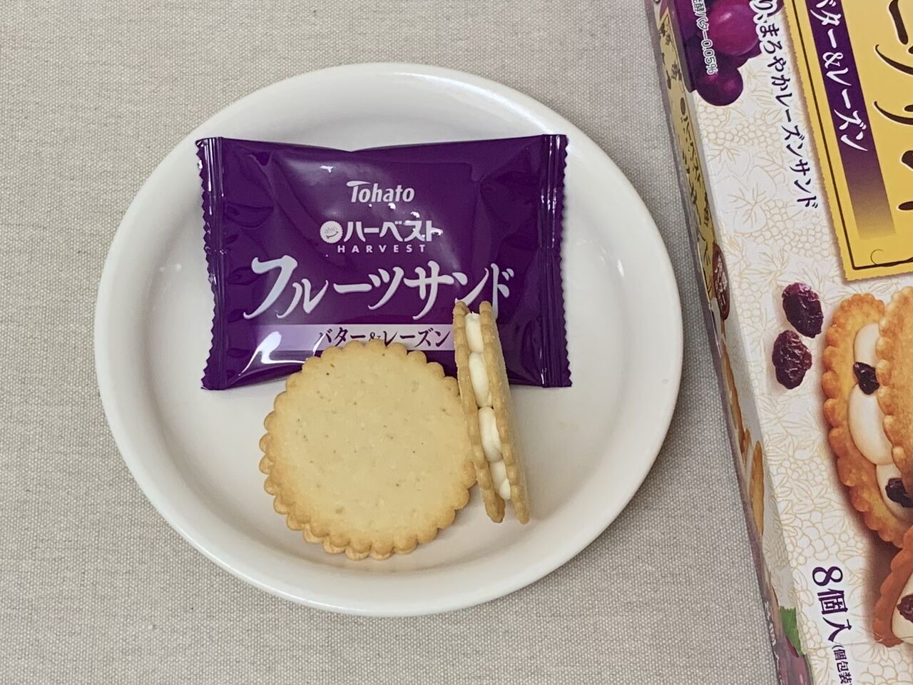 東ハト ハーベストフルーツサンド バター レーズン 09 12 Sat 手紙は今までの住所に送ってくださいも 旧ののブログ 東ハト ハーベストフルーツサンド バター レーズン 09 12 Sat 手紙は今までの住所に送ってくださいも 旧ののブログ