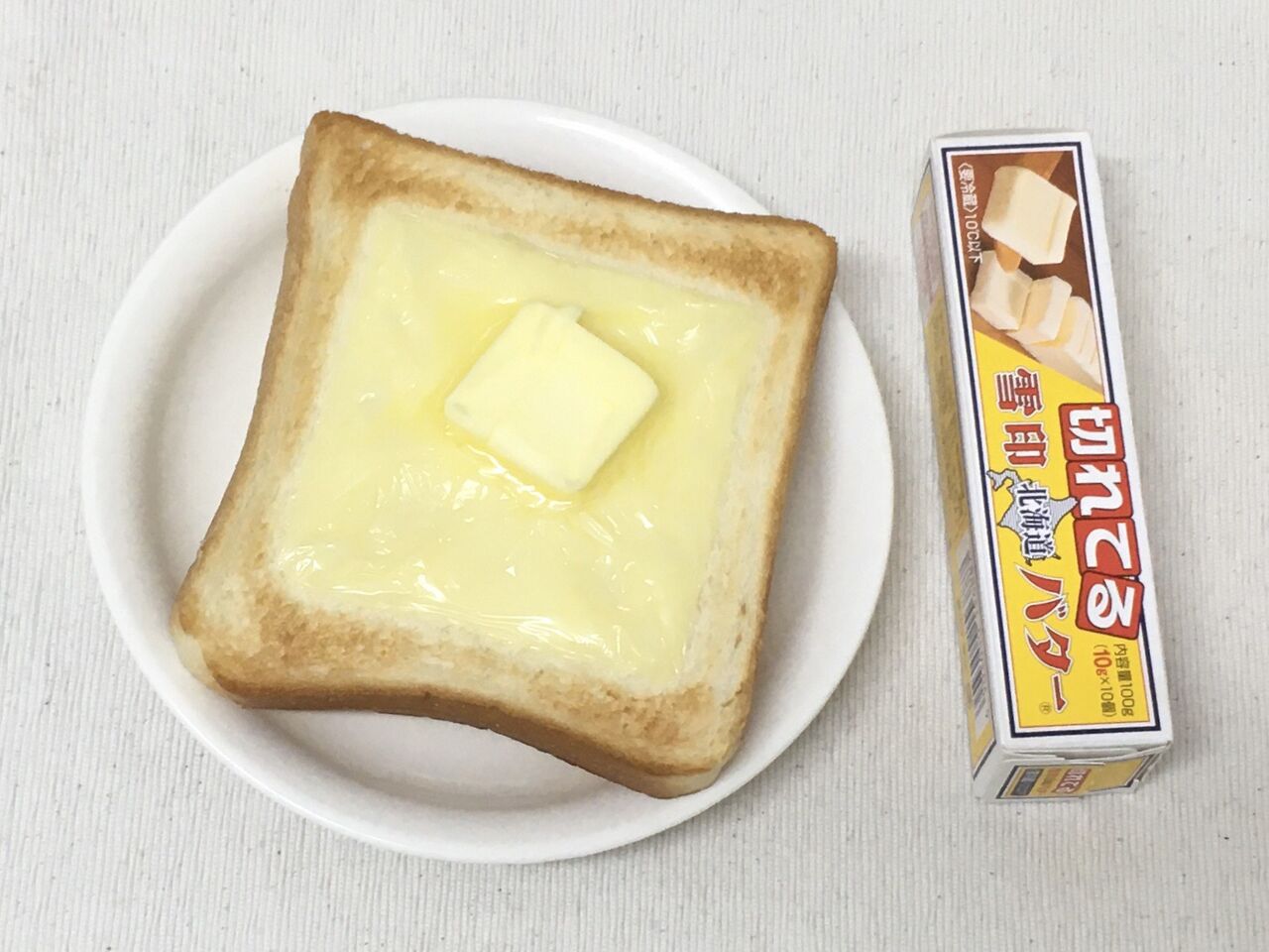 ただいま食事中 20 07 30 Thur 02 手紙は今までの住所に送ってくださいも 旧ののブログ