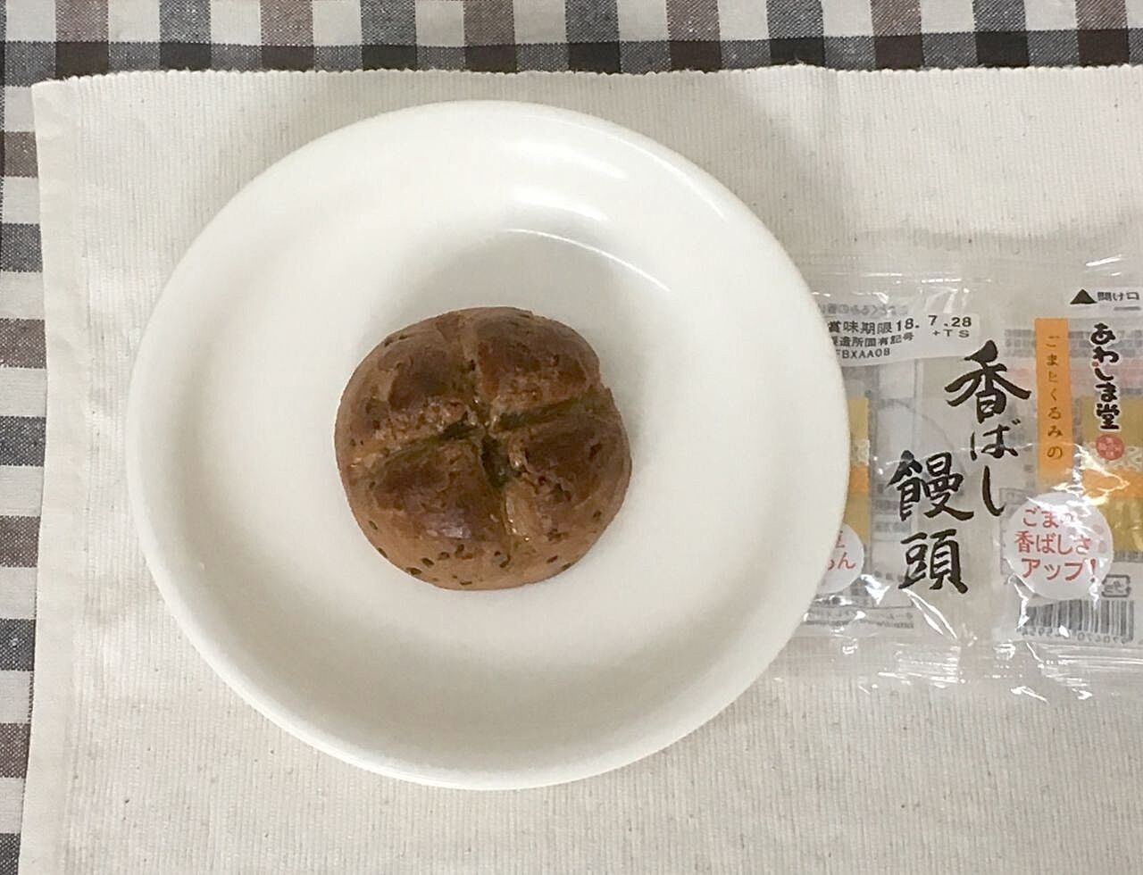 和菓子 手紙は今までの住所に送ってくださいも 旧ののブログ 和菓子 手紙は今までの住所に送ってくださいも 旧ののブログ