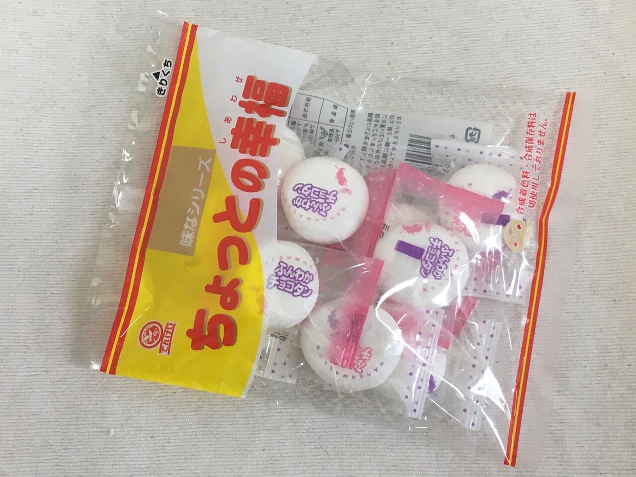 てんけいに完全ノックアウト 天恵製菓 ちょっとの幸福 チョコマシュマロ 19 12 06 Fri 手紙 は今までの住所に送ってくださいも 旧ののブログ てんけいに完全ノックアウト 天恵製菓 ちょっとの幸福 チョコマシュマロ 19 12 06 Fri 手紙 は今までの住所に送ってくださいも 旧ののブログ