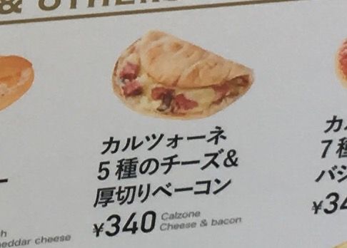 ドトール アイテラス落合南長崎店オープン 17 0 18 Wed 手紙は今までの住所に送ってくださいも 旧ののブログ