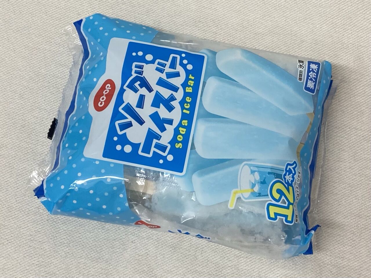 コープ セイカ食品 ソーダアイスバー１２本入 22 04 12 Tues 手紙は今までの住所に送ってくださいも 旧ののブログ 変な日本語を使っているので見られたくない 定期