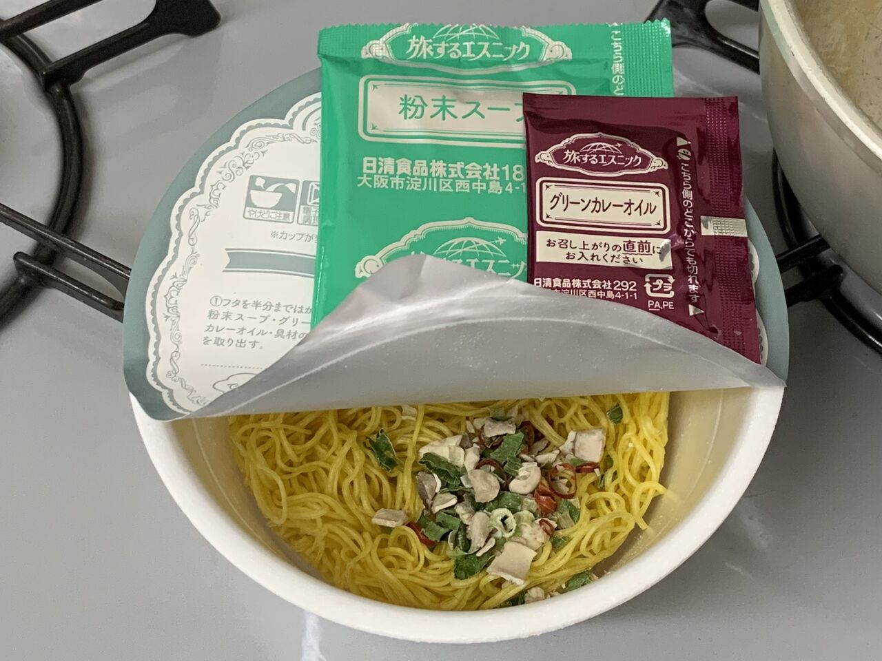 日清 旅するエスニック グリーンカレーヌードル 04 29 Wed 手紙は今までの住所に送ってくださいも 旧ののブログ 変な日本語を使っているので見られたくない 定期