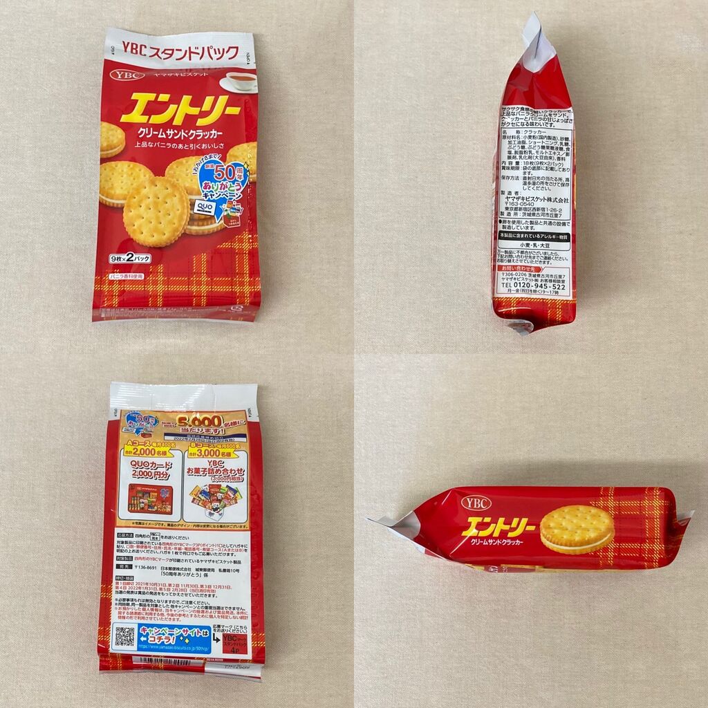 Ybc エントリー クリームサンドクラッカー 21 10 02 Sat 手紙は今までの住所に送ってくださいも 旧ののブログ 変な日本語を使っているので見られたくない 定期