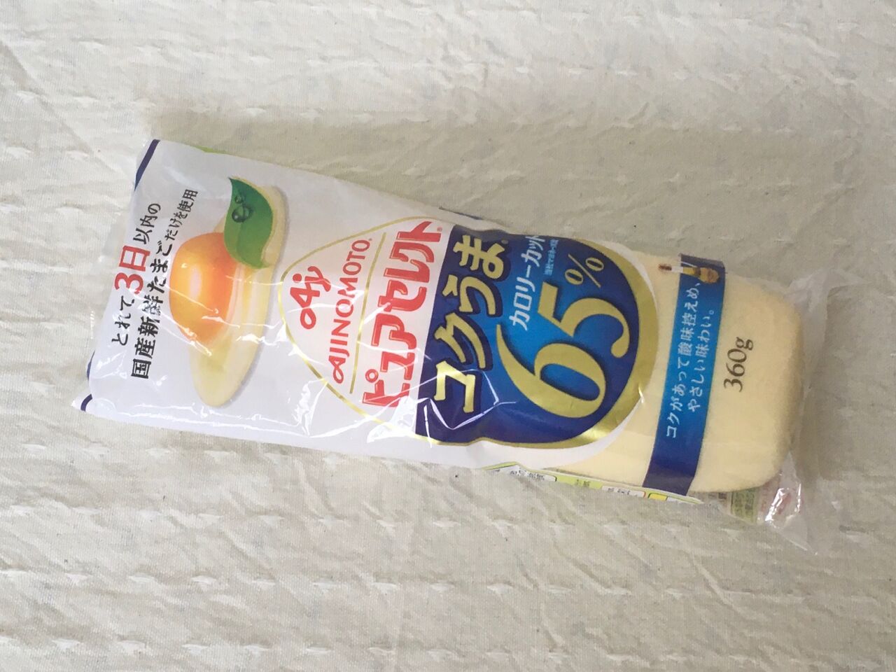 味の素 ピュアセレクト コクうま 65 カロリーカット 02 12 Wed 手紙は今までの住所に送ってくださいも 旧ののブログ 味の素 ピュアセレクト コクうま 65 カロリーカット 02 12 Wed 手紙は今までの住所に送ってくださいも 旧ののブログ