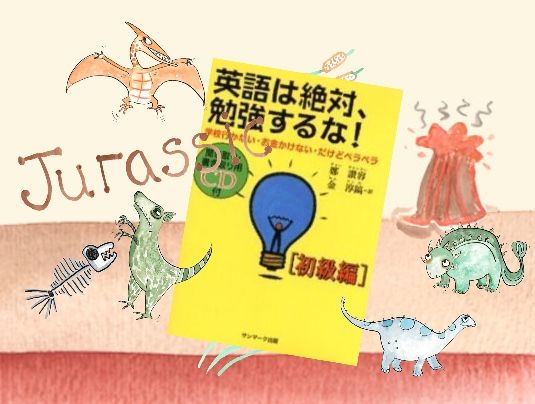 英語の読み方基本編 学習障害者が英語を勉強しようとすると 15 01 12 Mon 手紙は今までの住所に送ってくださいも 旧ののブログ