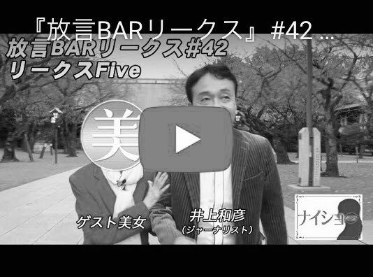 靖國神社に祀られている英霊について知らなかったこと 井上和彦 金美齢 17 12 31 Sun 手紙は今までの住所に送ってくださいも 旧ののブログ