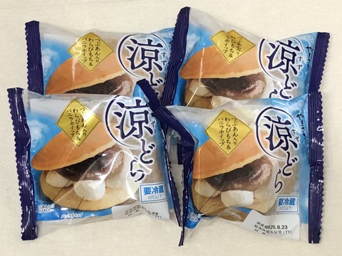 やまざき『涼⃝どら｜つぶあん入りわらびもち＆バニラホイップ