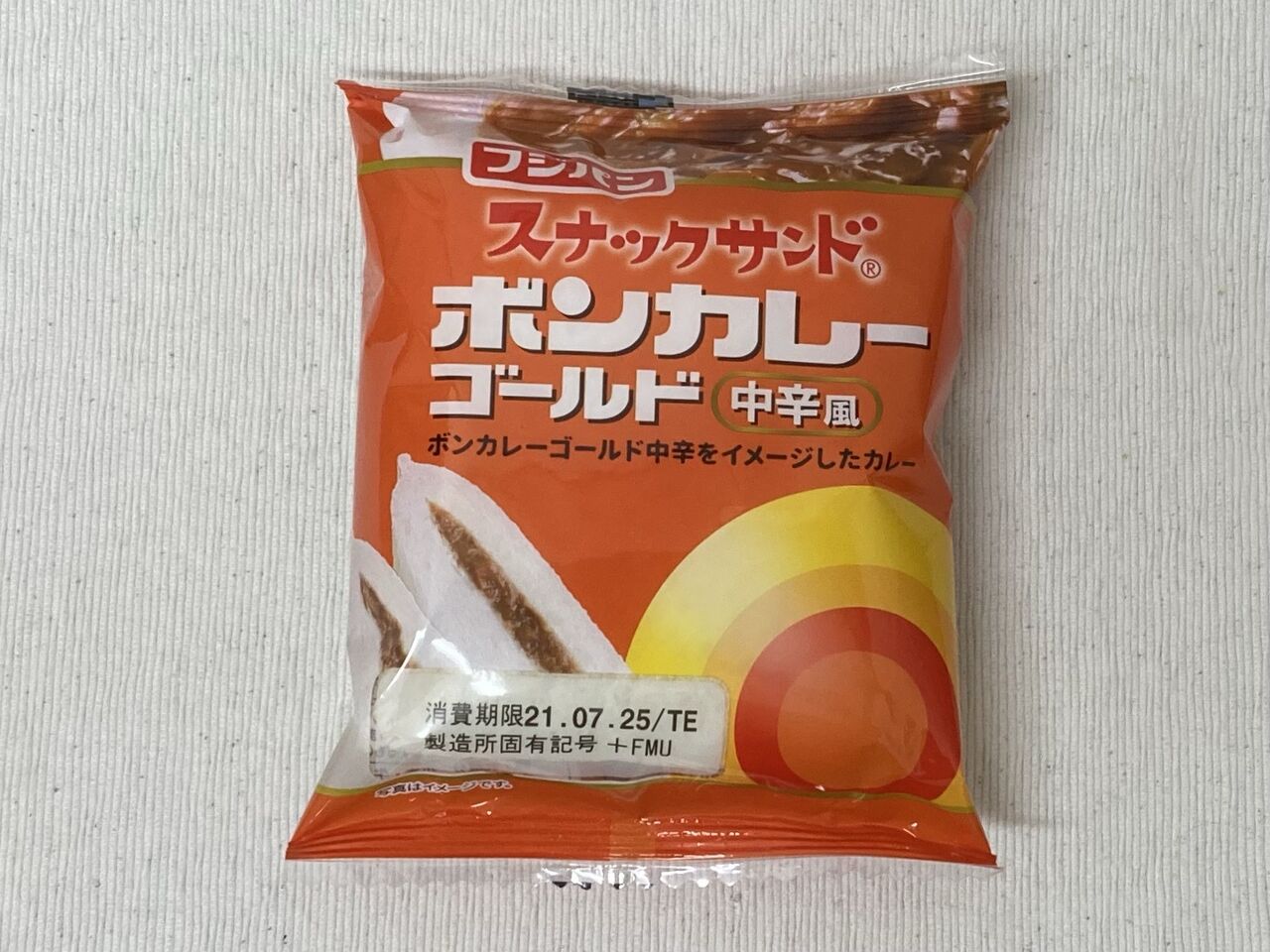 フジパン スナックサンド ボンカレーゴールド 中辛風 21 07 23 Fri 手紙は今までの住所に送ってくださいも 旧ののブログ フジパン スナックサンド ボンカレーゴールド 中辛風 21 07 23 Fri 手紙は今までの住所に送ってくださいも 旧ののブログ