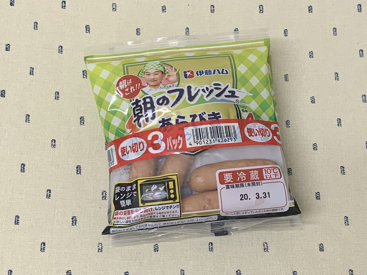 伊藤ハム 朝のフレッシュ あらびきポークウインナー使い切り3パック 03 21 Sat 手紙は今までの住所に送ってくださいも 旧ののブログ 伊藤ハム 朝のフレッシュ あらびきポークウインナー使い切り3パック 03 21 Sat 手紙は今までの住所に送ってくださいも 旧ののブログ