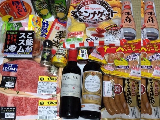 ポイント 6 651 円分使ってワイズマートで買い出し 15 08 29 Sat 手紙は今までの住所に送ってくださいも 旧ののブログ ポイント 6 651 円分使ってワイズマートで買い出し 15 08 29 Sat 手紙は今までの住所に送ってくださいも 旧ののブログ