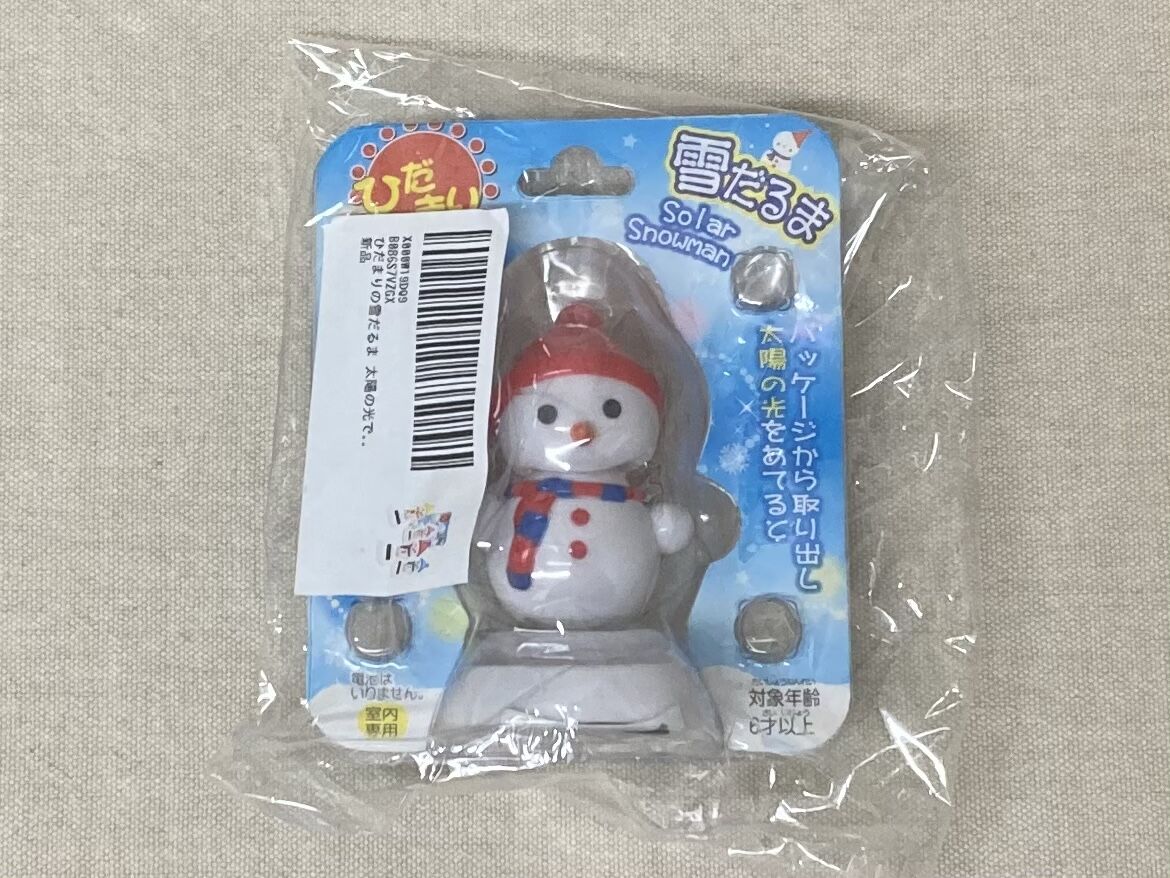 ゆらゆらうごくよ 日本パール加工 ひだまりの雪だるま をアマゾンで調達 21 01 Wed 手紙は今までの住所に送ってくださいも 旧ののブログ ゆらゆらうごくよ 日本パール加工 ひだまりの雪だるま をアマゾンで調達 21 01 Wed 手紙は今までの住所に送ってくださいも 旧ののブログ
