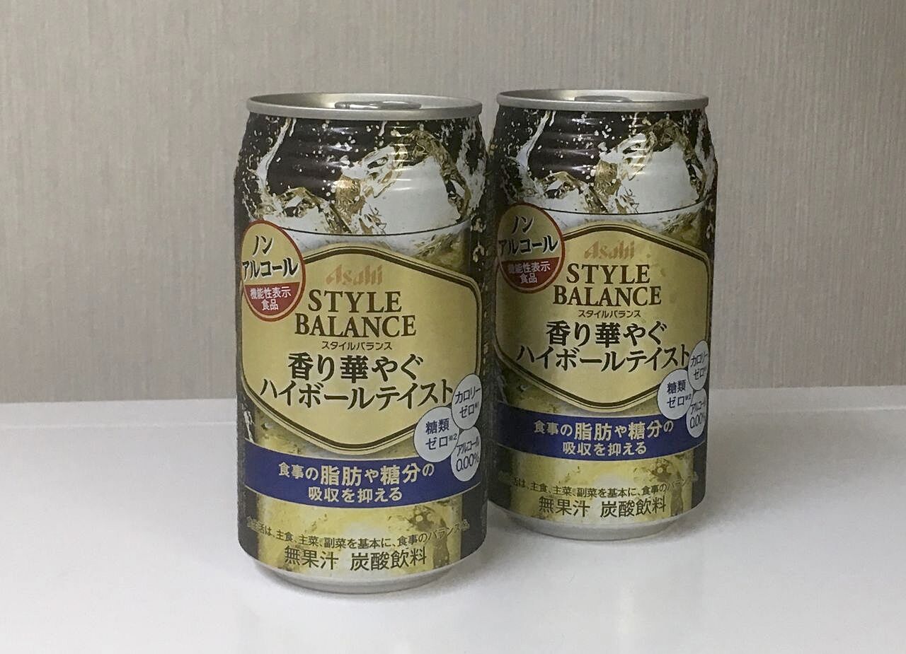 アサヒ スタイルバランス 香り華やぐハイボールテイスト ノンアルコール飲料もーこいだけでい ゚ ゚ 18 07 14 Sat 手紙は今までの住所に送ってくださいも 旧ののブログ アサヒ スタイルバランス 香り華やぐハイボールテイスト ノンアルコール飲料もーこいだけでい ゚ ゚ 18 07 14 Sat 手紙は今までの住所に送ってくださいも 旧ののブログ