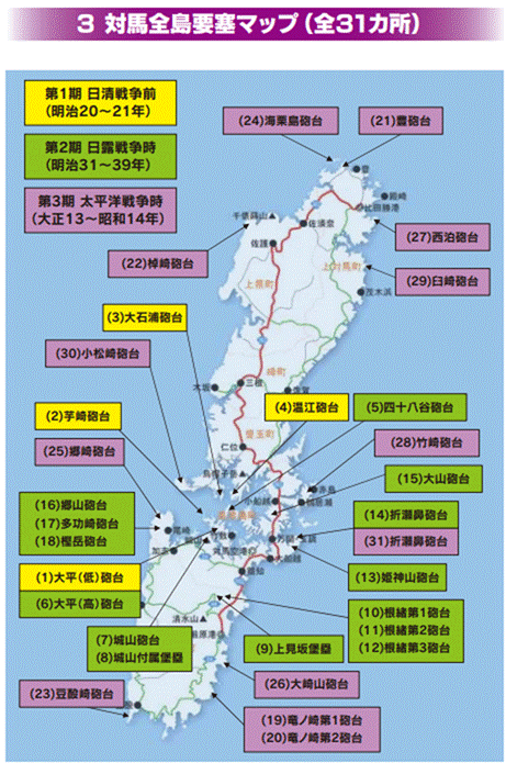 対馬防衛を考える Ddogのプログレッシブな日々 ライブドアブログ 仮