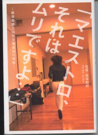 イメージ 16