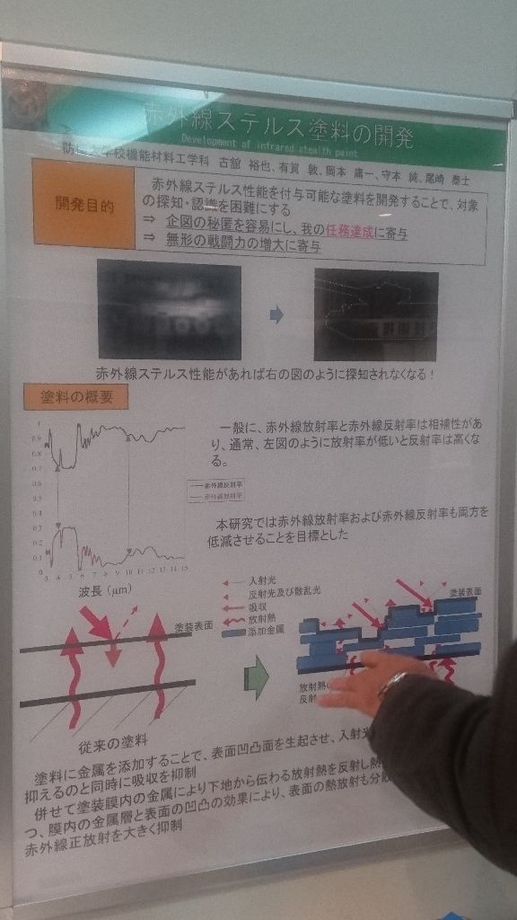 イメージ 71