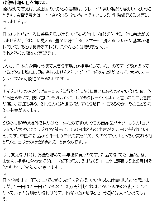 イメージ 2