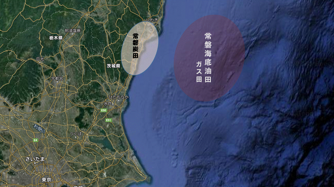 北茨城沖海底油田ガス田 常磐海底油田 ガス田 はあるのか Ddogのプログレッシブな日々 ライブドアブログ 仮 北茨城沖海底油田ガス田 常磐海底油田 ガス田 はあるのか Ddogのプログレッシブな日々 ライブドアブログ 仮