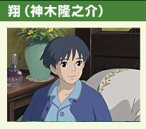 イメージ 18