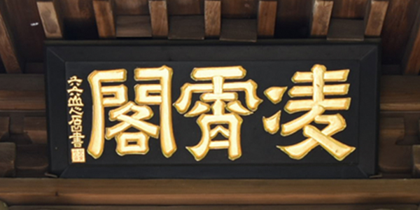 イメージ 67