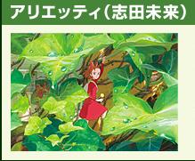 イメージ 17