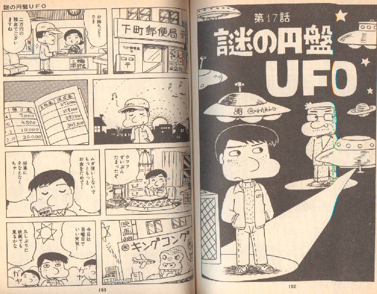 イメージ 2