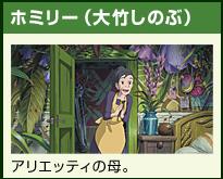 イメージ 16