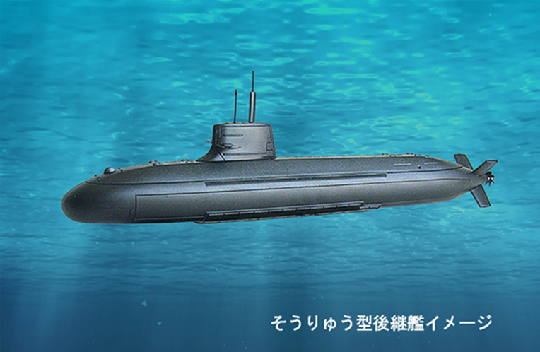 潜水艦 3000 トン 型 そうりゅう型潜水艦の潜航深度と性能【2021年3月24日 12番艦