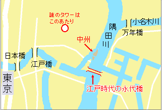 そんな馬鹿な 歌川 国芳の浮世絵にスカイツリーが 国芳はエスパーだったかもしらん Ddogのプログレッシブな日々 ライブドアブログ 仮 そんな馬鹿な 歌川 国芳の浮世絵にスカイツリーが 国芳はエスパーだったかもしらん Ddogのプログレッシブな日々 ライブドアブログ 仮