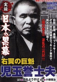 イメージ 2
