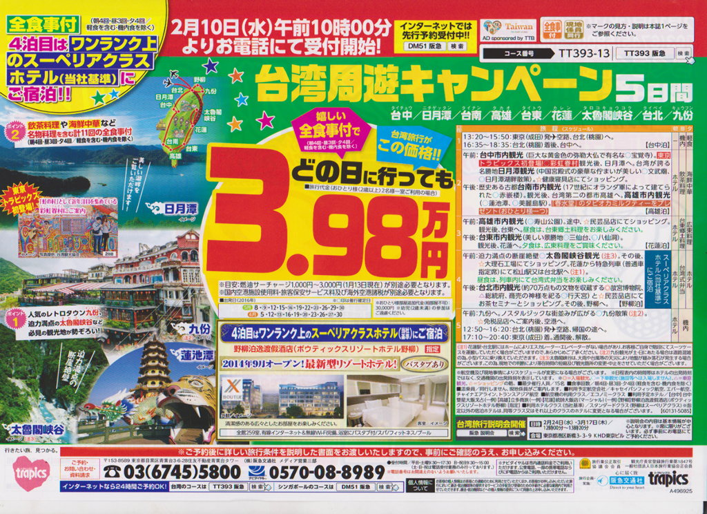 イメージ 36