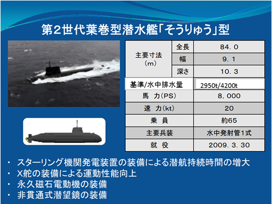イメージ 18