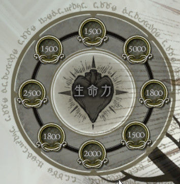 竜力の継承 4段目 Ddon攻略情報 ゲーム情報