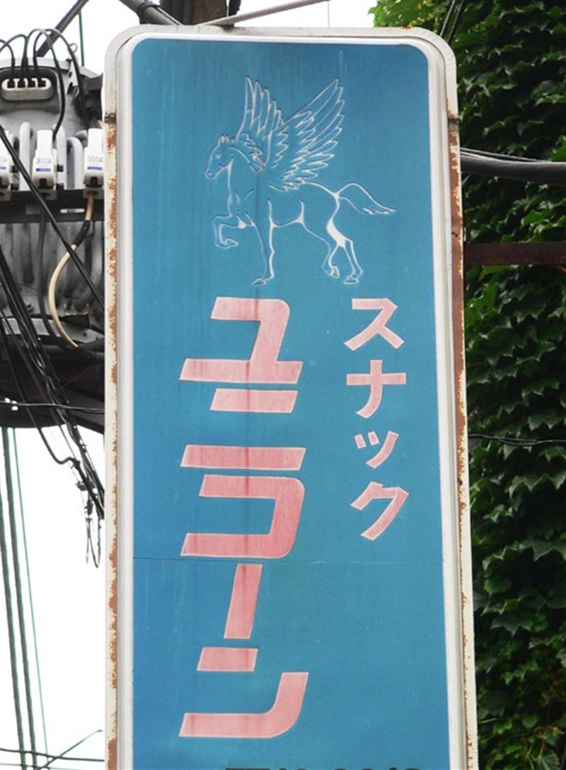 13年10月 怜悧玲瓏 高校数学を天空から俯瞰する 13年10月 怜悧玲瓏 高校数学を天空から俯瞰する