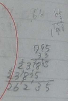 繰り上がりの数字を必ず書きなさい の１０年後 怜悧玲瓏 高校数学を天空から俯瞰する