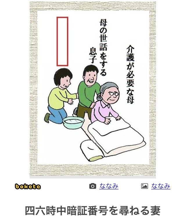 組立除法 22 ２２ 平方根の近似値を分数で求める 怜悧玲瓏 高校数学を天空から俯瞰する