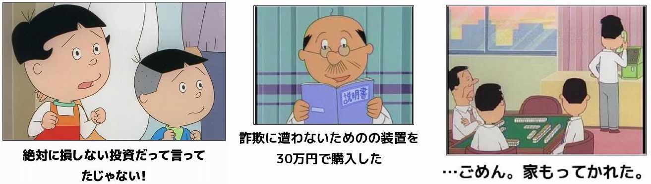 分数の線の名前は？