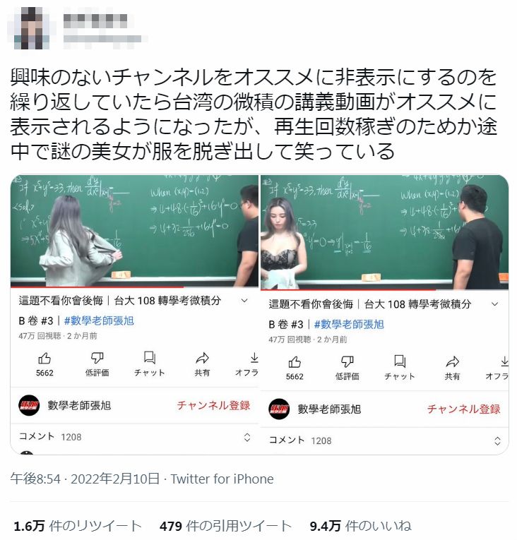 組立除法 2022 １７ え？ ４乗和の証明にもＫＪですと？ : 怜悧 ...
