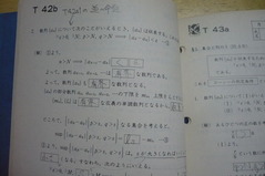 特別価格 くもん数学ｉ 参考書 9260円blog Grupostudio Com Br