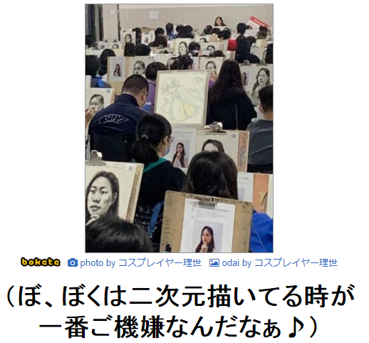２月講座 １２ 斜めの楕円の面積 怜悧玲瓏 高校数学を天空から俯瞰する