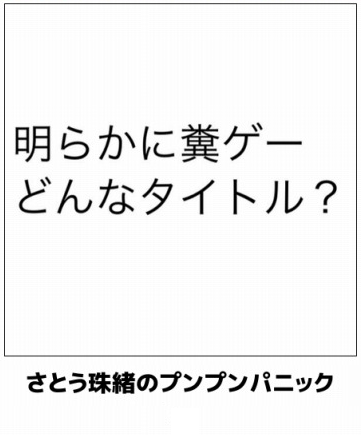 授業での雑談ネタ 怜悧玲瓏 高校数学を天空から俯瞰する 授業での雑談ネタ 怜悧玲瓏 高校数学を天空から俯瞰する
