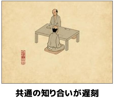 一般性