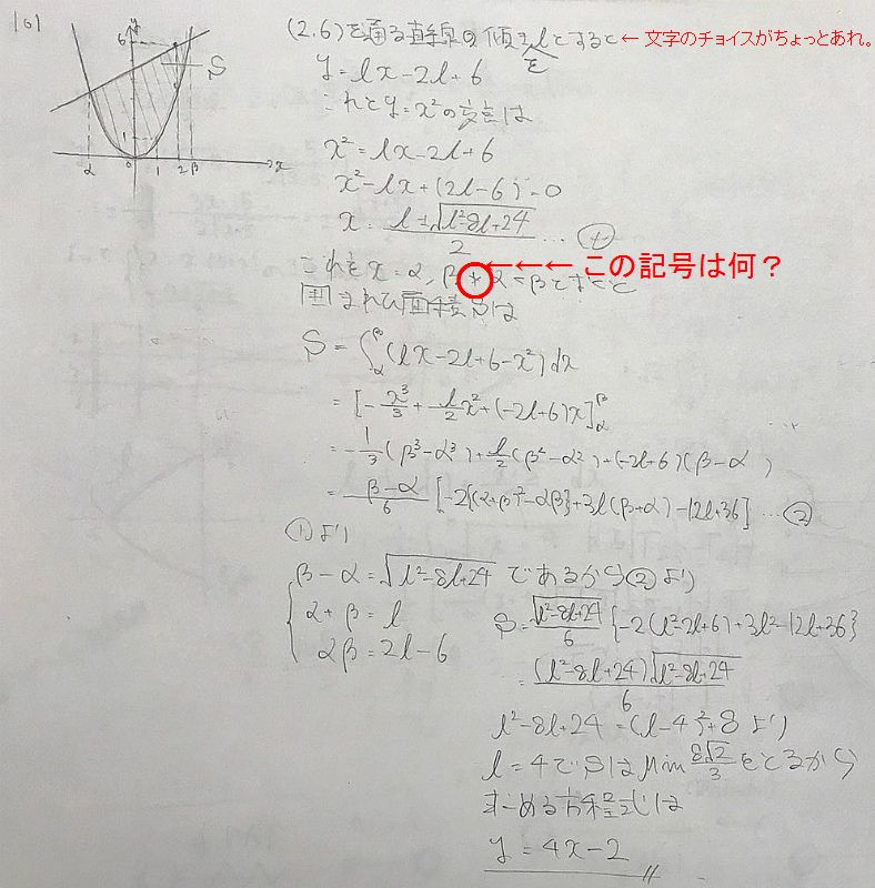 Web授業 スタンダード基本101 : 怜悧玲瓏 ～高校数学を天空